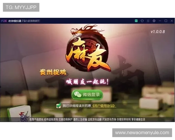 官方授权真人麻将app下载平台，保证游戏公平公正安全可靠