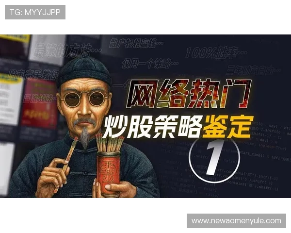 提升在MG真人平台中的胜率技巧与实用策略，助你成为游戏高手