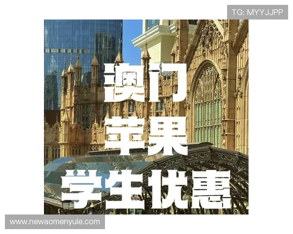 新澳门线上官方入口最新活动信息一览，抢先掌握优惠福利