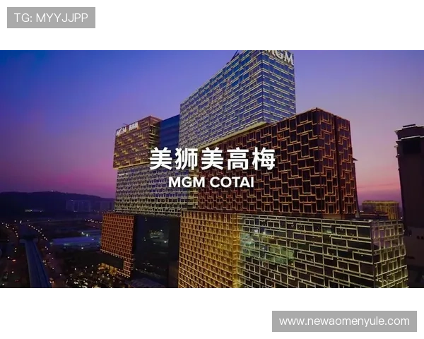 澳门美高梅平台开户安全保障措施及最新优惠活动推荐