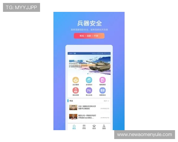 如何安全下载AG视讯APP官方版本，保障账号信息安全的实用技巧